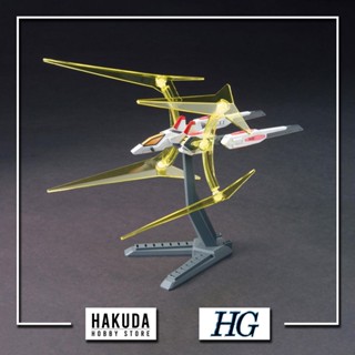 Phụ kiện HGBC 1/144 HG Universe Booster Plavsky Power Gate - Chính hãng Bandai Nhật Bản