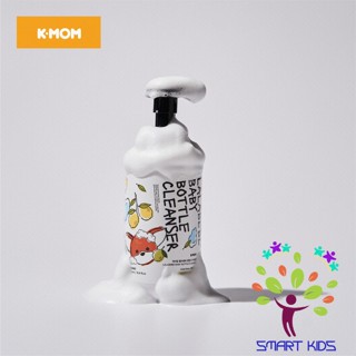 Nước Rửa Bình Thuần Chay LALABEBE K-mom Hàn Quốc TẠO BỌT