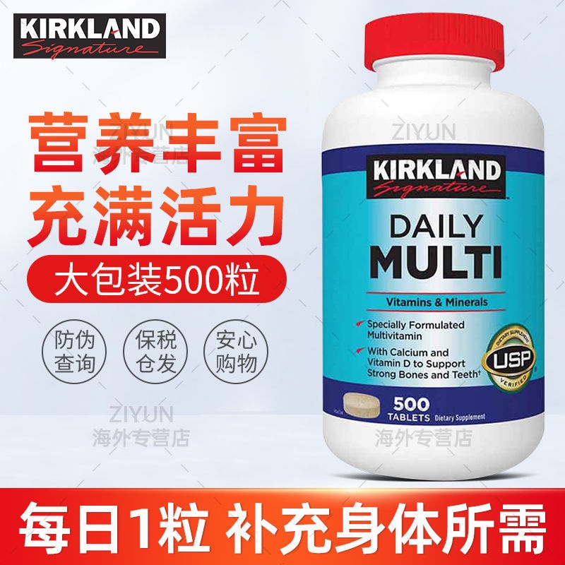 Hàng Có Sẵn Máy Tính Bảng Kirkland Multivitamin C Multivitamin C Multivitamin Cho Nam Và Nữ