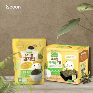 Rong biển hữu cơ rắc cơm ISPOON