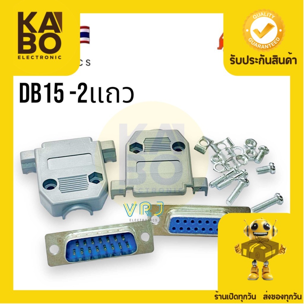 Đầu nối DB15 2 hàng DB15 Pin Bộ lắp ráp 2 RS232 Nam Nữ Và Nắp