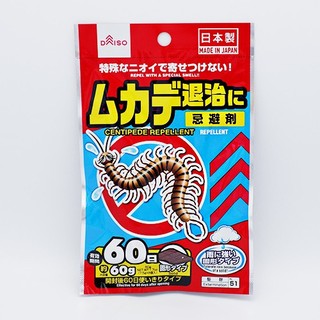 Miếng Đuổi Rết Daiso - Hộp 8 miếng -giữ mùi khoảng 60 ngày.. Có tác dụng mạnh lúc trời mưa to