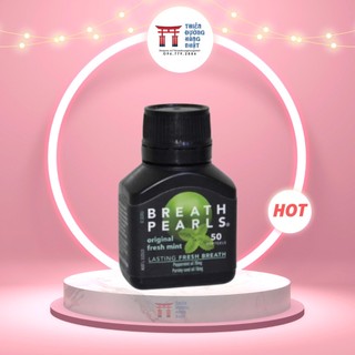 Viên uống thơm miệng Breath Pearls Healthy Care Úc 50 viên