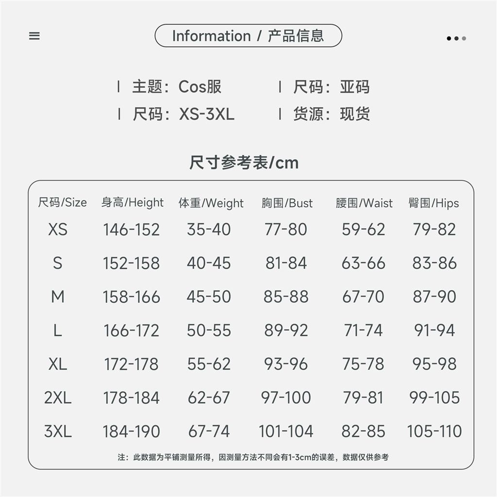 Genshin Impact HEYTEA Gan Yu Shen He Cosplay Costume Ganyu Shenhe  Anime Game Women's Suit