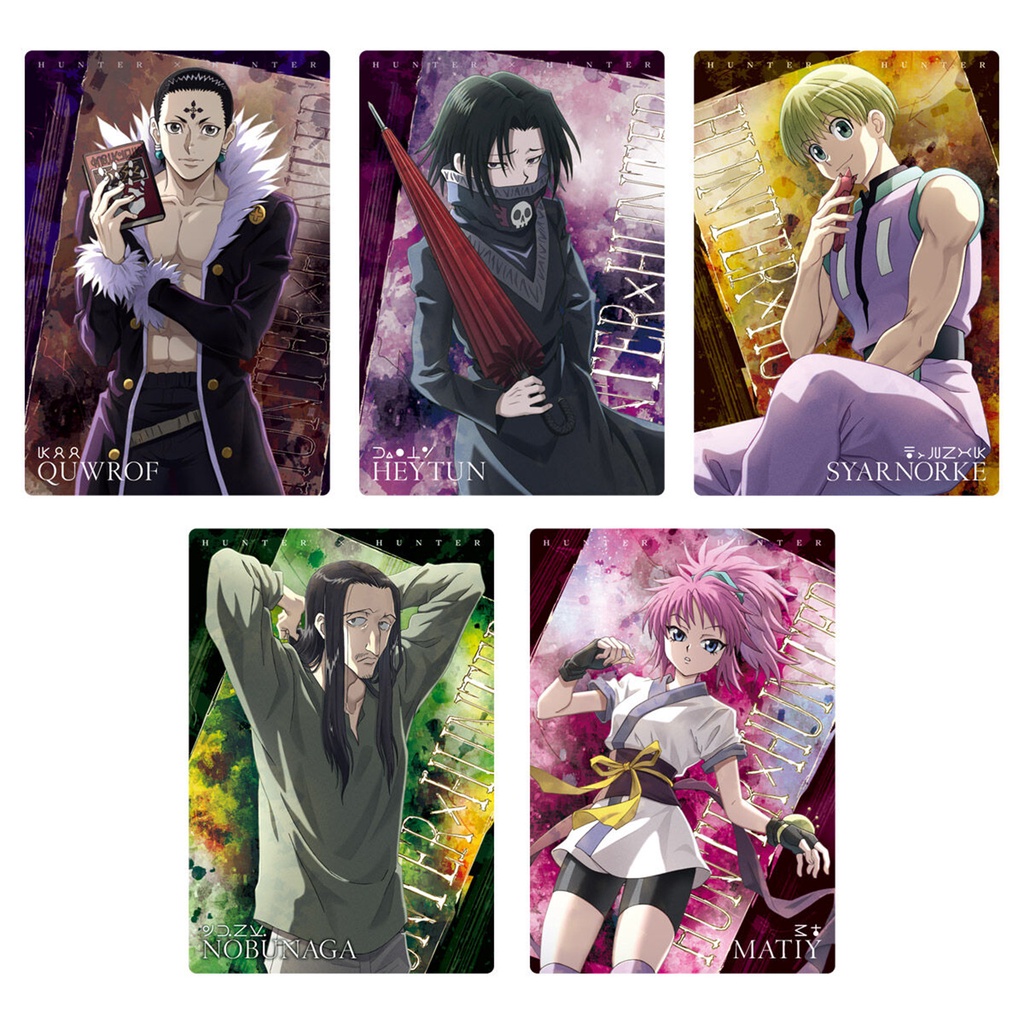 Pack nhân phẩm Itajaga kèm thẻ HUNTER X HUNTER chính hãng Bandai - Wafer card HxH