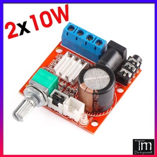 Mạch Khuếch Đại Âm Thanh PAM8610 2*10W