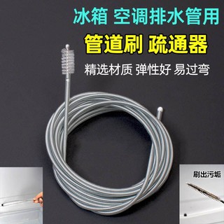 Tik tok bán chạy#空调排水管疏通器通空调神器排水孔管道漏水疏通冷气管水管清理刷8vv