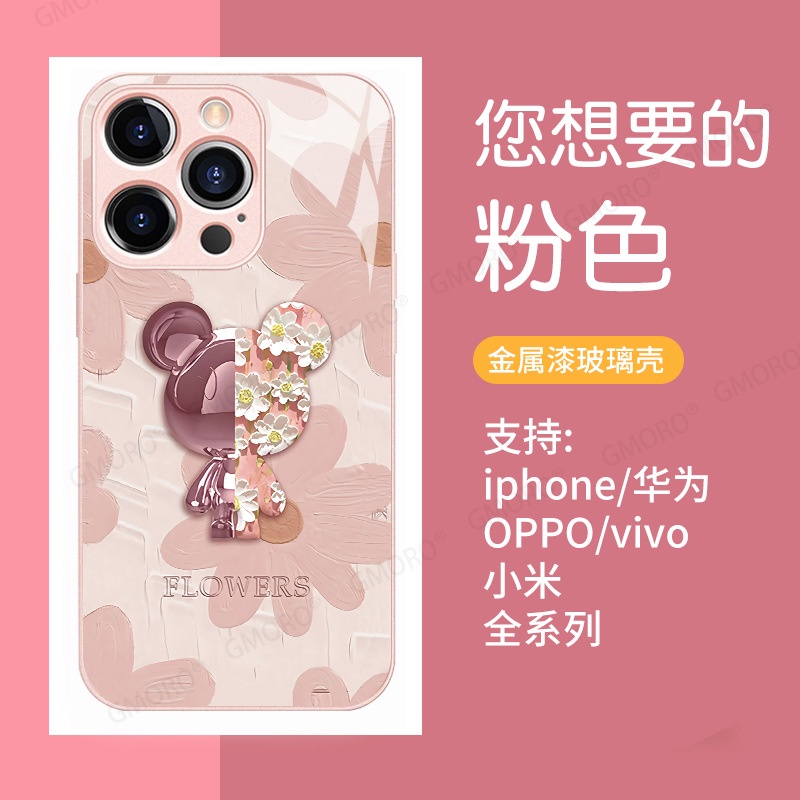 Ốp Điện Thoại Mặt Kính Hình Gấu Cho iphone 14 13promax 12 pro 11 15