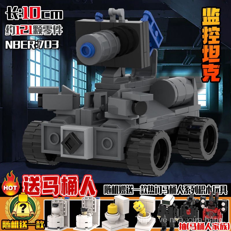 Super chariot toilet man and monitor man toy war stereo man racing car form compatible with Lego assembled building blocks ZA7K