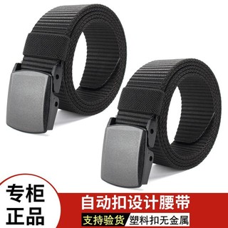 Oriental premium# canvas belt men's anti-allergy belt military training smooth buckle nylon belt over safety inspection pants belt student belt 10.30