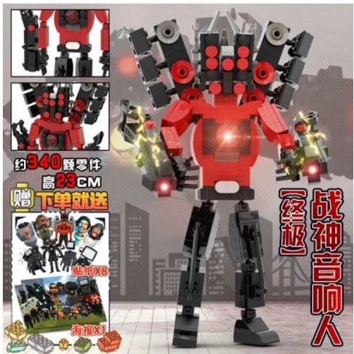 Toilet Man vs. Monitor Man Tương thích với Lego Titan TV và Loa Hình giá tốt