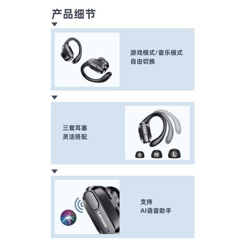 Tai Nghe bluetooth Chống Ồn Riêng Tư Cho lenovo / lenovo xt80 cancell
