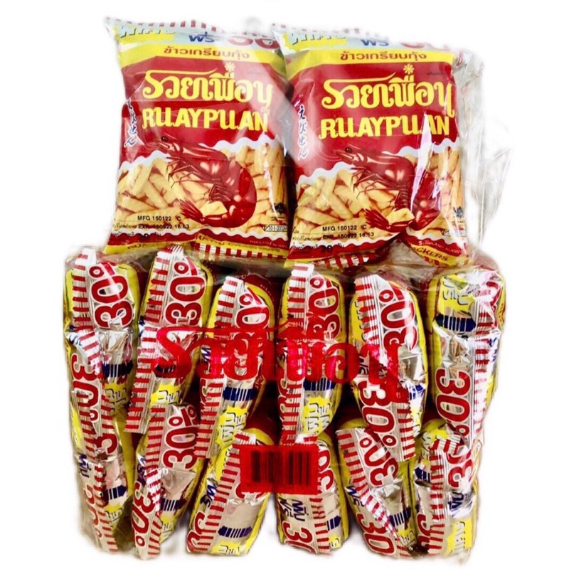 Snack tôm Thái (lốc 12 gói)