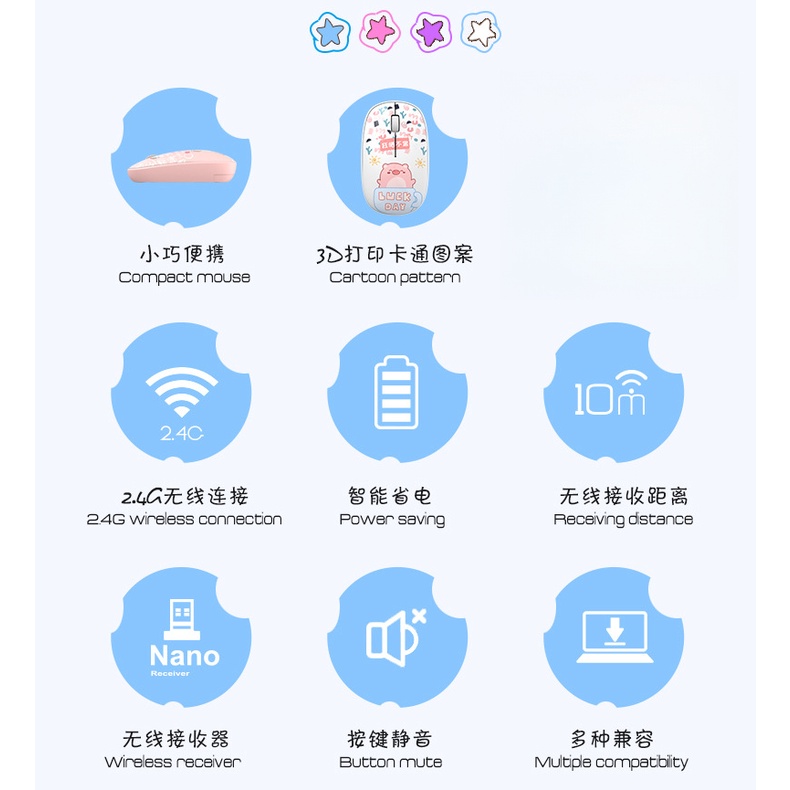 Chuột không dây Chạy Pin Không Dây Hình Hoạt Hình Màu Hồng Dễ Thương