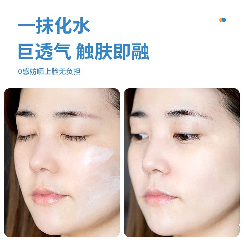 Japans Shiseido New Sunshine Summer Sunscreen Lotion Blue Fatty Sunscreen Moisturizing SPF50 PA++++ 50ml/100ml Kem Chống Nắng  Giúp Dưỡng Ẩm Cao Cấp