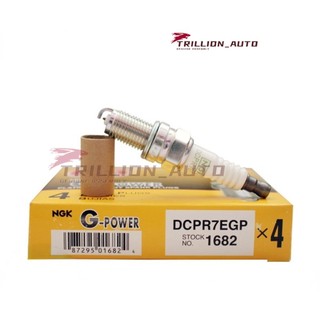 Ngk Bugi Đánh Lửa Chuyên Dụng Cho Xe suzuki alto wagon chevrolet spark 4 Cái Phụ Kiện Chuyên Dụng Dành Cho Dcpr7Egpp