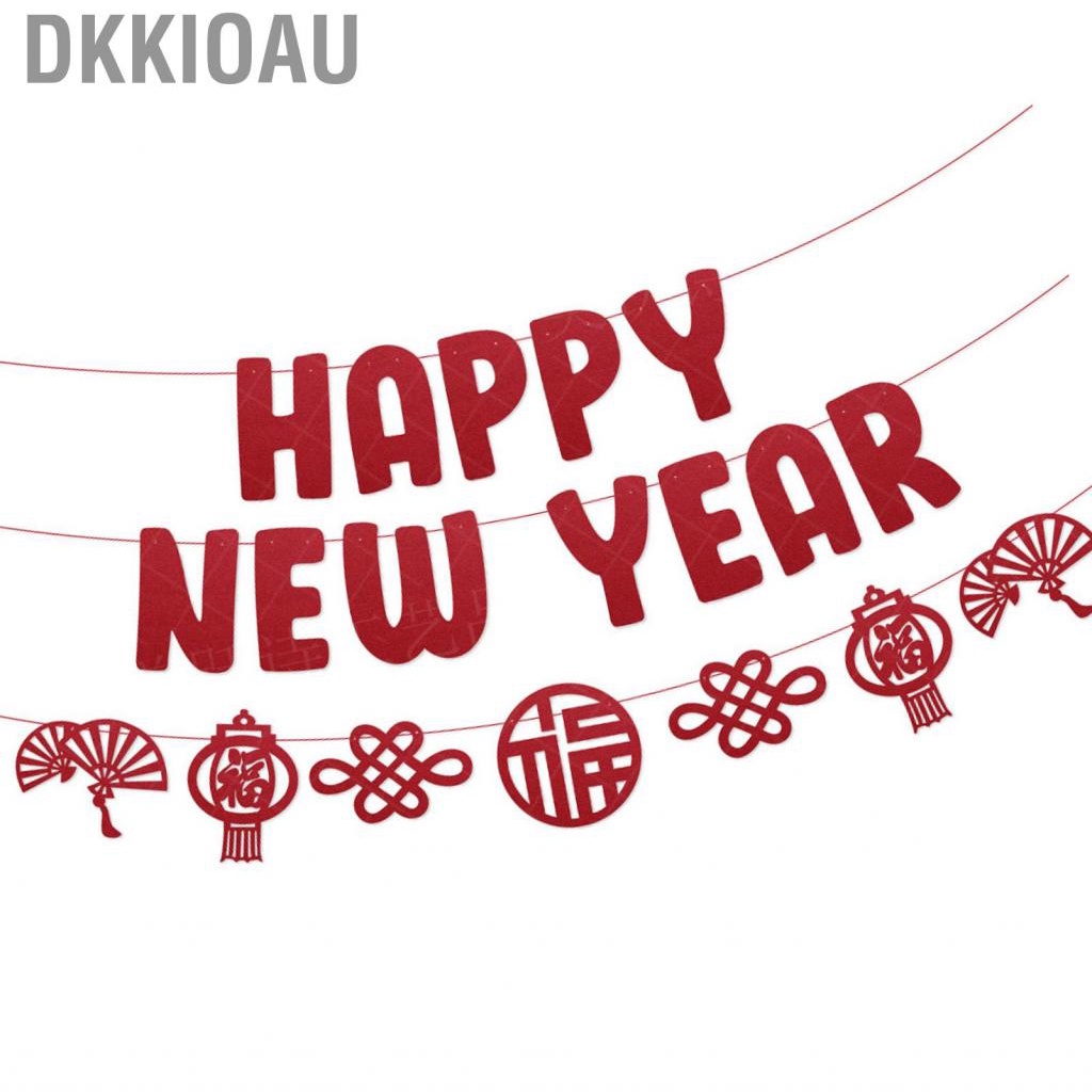 Dkkioau Chinese New Year Banner  2023 Party Decoration Hanging Wonderful Symbolism for Shopping Malls Spring Festival