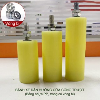 01 Bánh xe dẫn hướng cửa cổng trượt, loại có vòng bi, D50 dài 70-120mm tùy chọn
