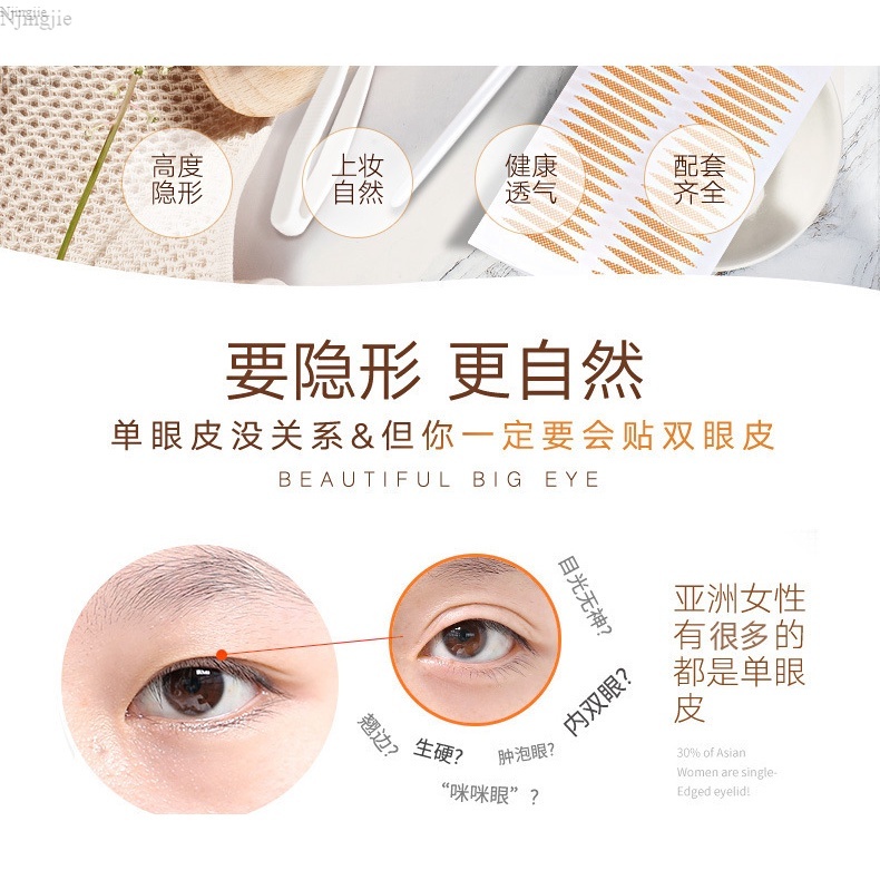 Miếng dán mí mắt lưới ngọc trai ren dính vô hình tự nhiên my.delwyn