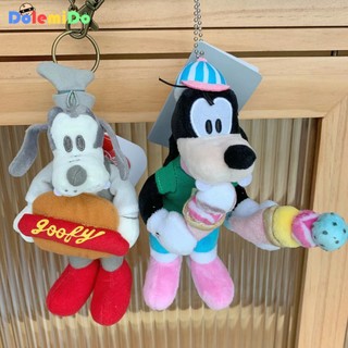 Móc khóa búp bê goofy kem goofy đáng yêu