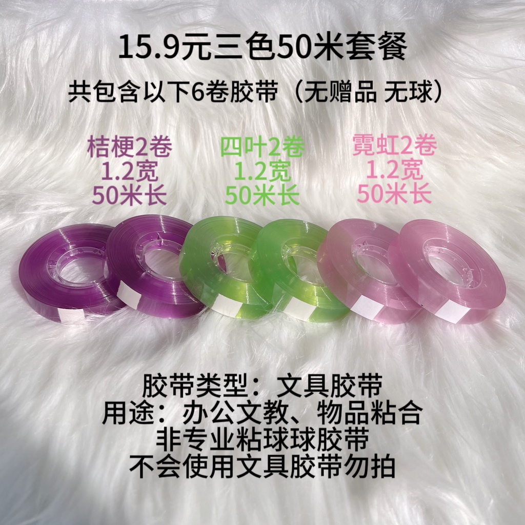 Xiaohongshu Băng Dính Dán Phong Cách Diềm Xếp Nếp Châm Giao Hàng Tốt Cho Bé