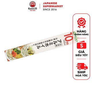 Màng nhôm bọc thực phẩm s select nội địa nhật bản