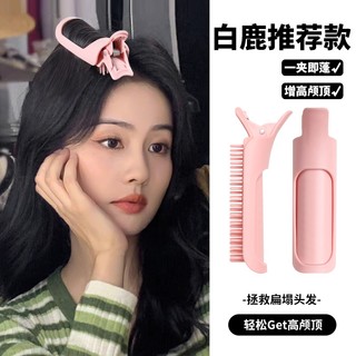 Bộ 6 dụng cụ uốn tóc hàn quốc dành cho nữ