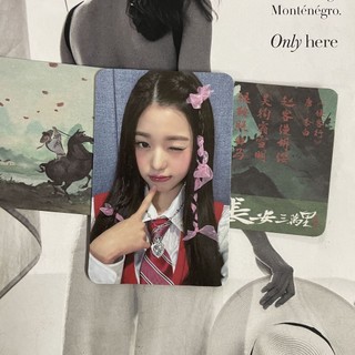 Thẻ Card Off Des Ive Wonyoung Rei official Thẻ Tròn Đồng Phục Ive LOVE Zhang Yuanying mok Phiên Bản Đặc Biệt