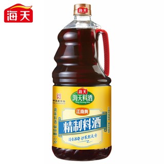Rượu nấu ăn haday hải thiên - haday cooking wine - chai lớn tiết kiệm - 1l9
