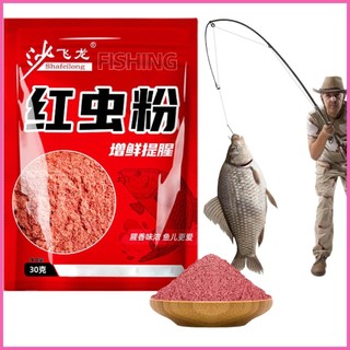 Bột Giun Đỏ Làm Mồi Câu Cá Có Mùi Thơm Thu Hút