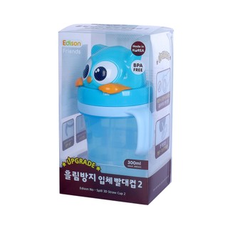 Bình tập uống Edison 2 3D con cú - Xanh