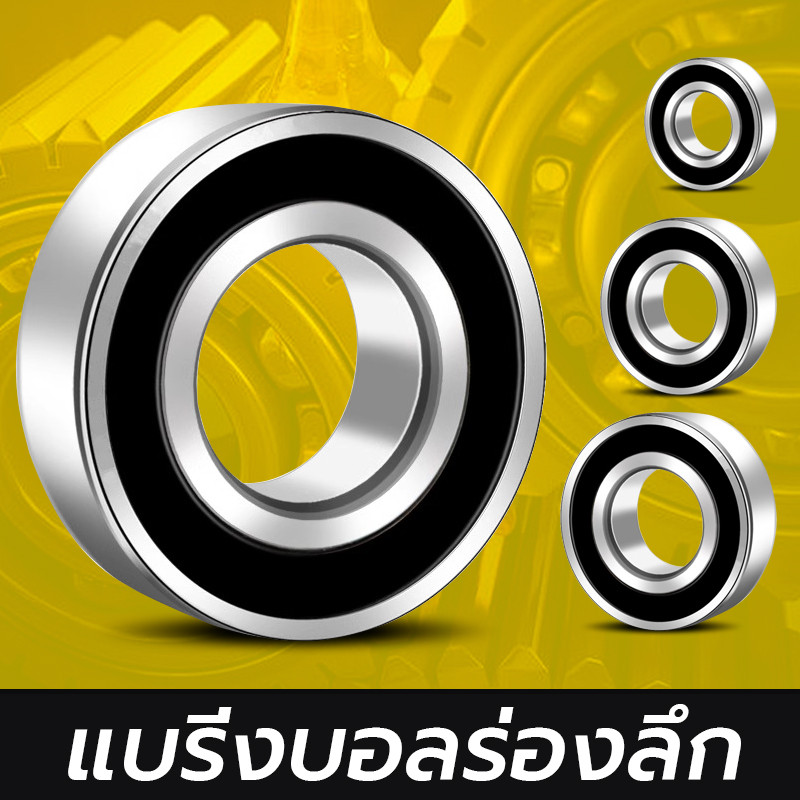 1 Mảnh Vòng Bi Kích Thước 6200RS / 6201RS / 6202RS / 6203RS / 6204RS