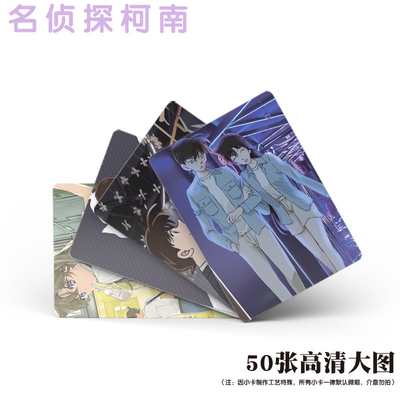 Set 50 Tấm Thẻ Hình Nhóm Nhạc conan Độc Đáo Xinh Xắn