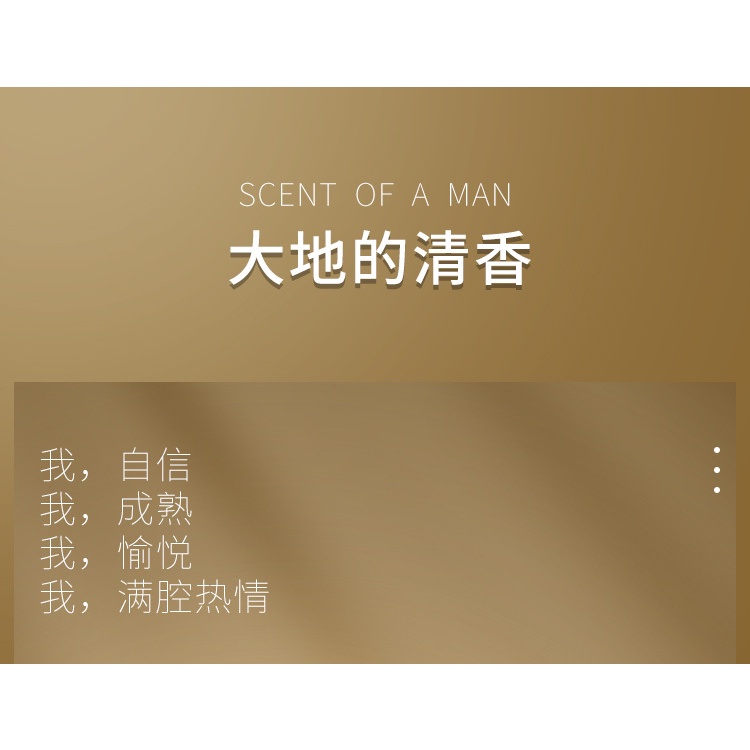 Nước Hoa xiaocheng yixiang 100ml Hương Thơm Gỗ Lâu Phai Cho Nam