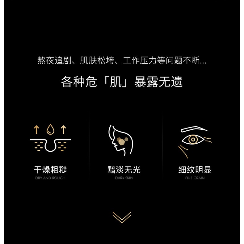 Kem Tinh Chất Vàng Đen Dưỡng Ẩm Sâu Làm Săn Chắc Và Sáng Da