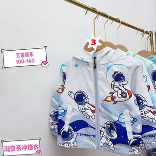 Áo khoác quảng châu phi hành gia