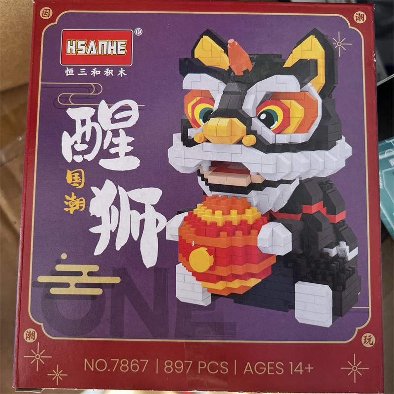 Hàng hóa năm mới Khối nhỏ Gạch nhỏ Đồ chơi xây dựng sư tử Juguetes Đấu giá Hình trẻ em Bé gái có mặt