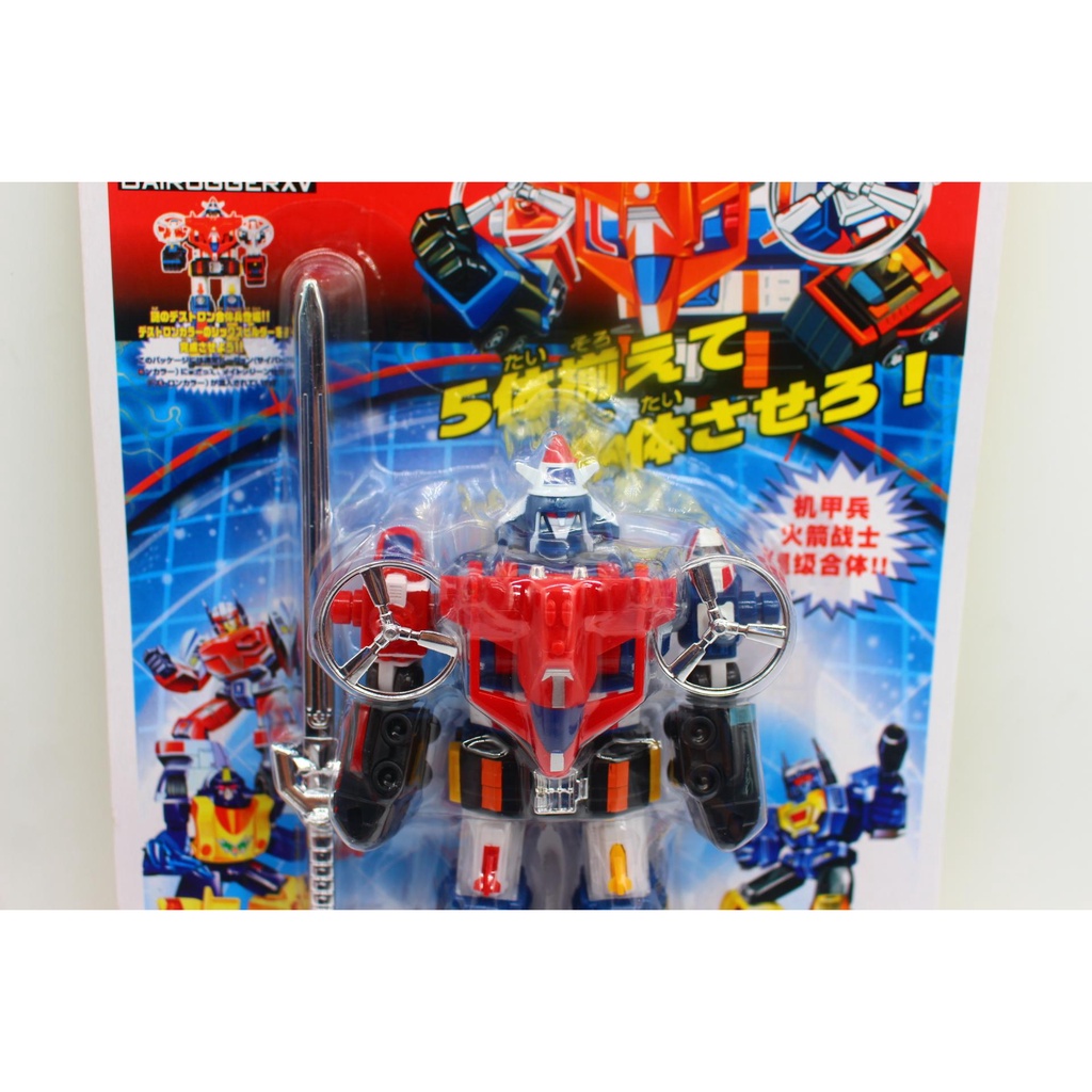 Máy Bảo Vệ Không Gian voltron voltron 10 Máy Móc Cỡ Lớn Phù Hợp Với Máy Móc