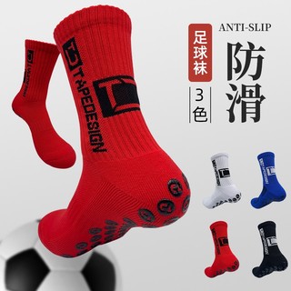 Vớ đá bóng đế dày chống trượt dành cho nam nữ