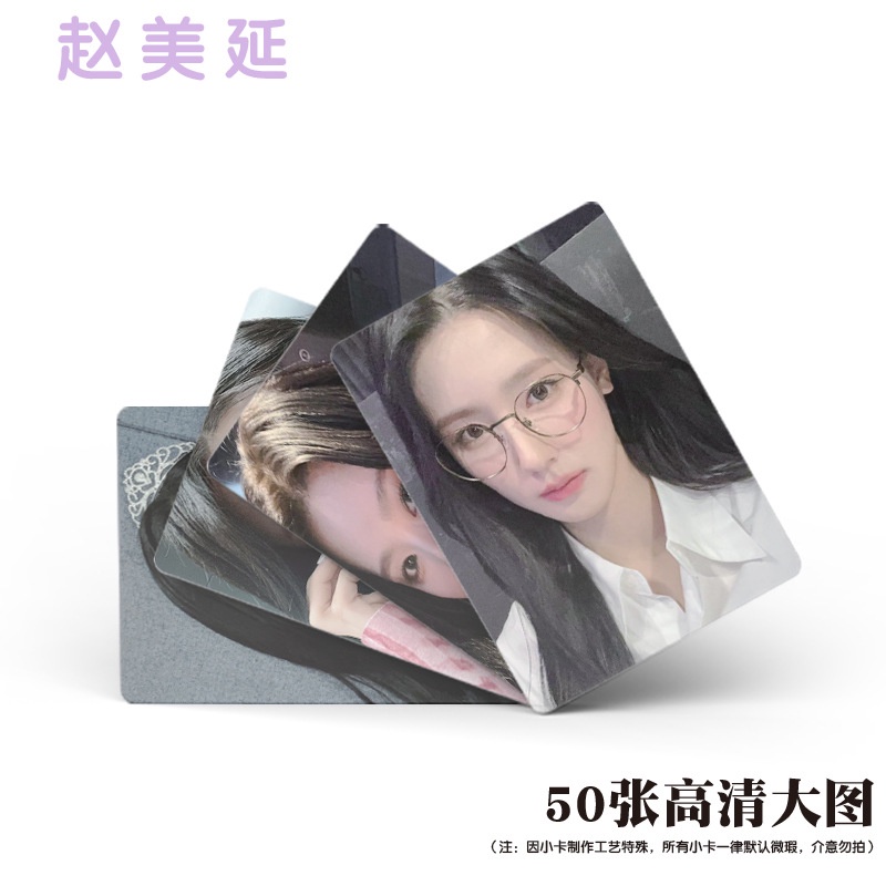GIDLE MIYEON Flash Laser Photocard Lomo Card 50pcs/box