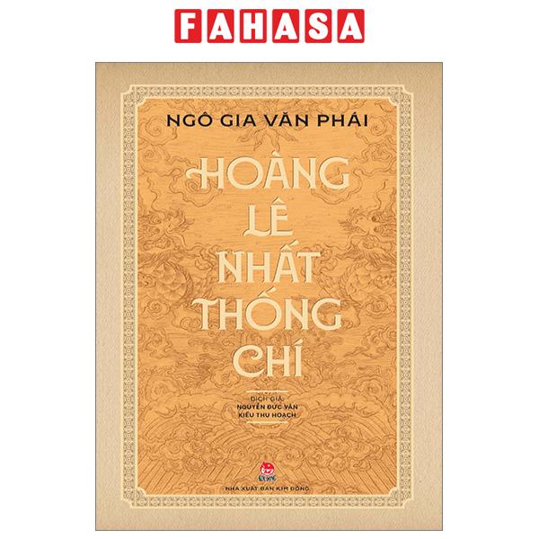 Sách Hoàng Lê Nhất Thống Chí
