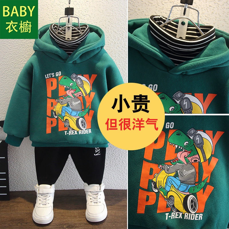 Áo Nỉ Lót Lông Cừu Dày Giả Hai Lớp Phong Cách Phương Tây Mẫu Mới 2023 Dành Cho Bé Trai