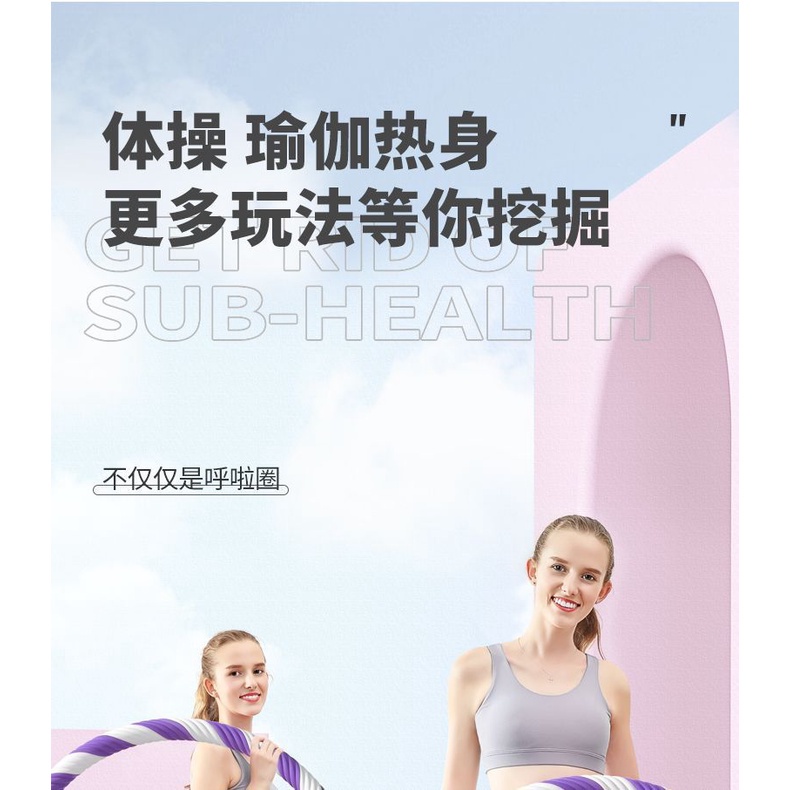 Vòng lắc eo， Hula Hoop, Vòng Lắc Giảm Mỡ Bụng Hông Eo Thon Massage Cao Cấp Có Thể Tháo Lắp