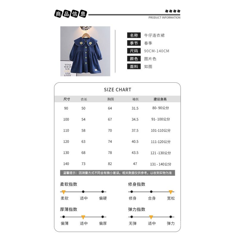 Đầm denim Tay Dài In Hình snoopy Phong Cách Hàn Quốc Thời Trang Xuân Thu Cho Bé Gái