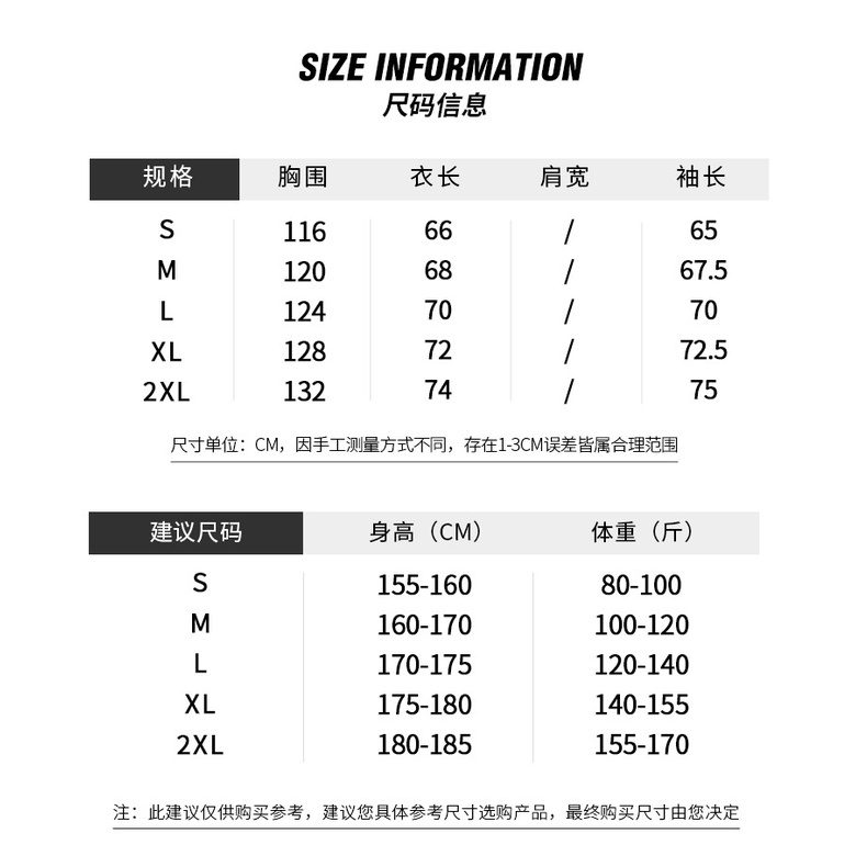 Đứng Áo Khoác Thể Thao Có Khóa Kéo Phong Cách Hàn Quốc Thời Trang Xuân Thu Cho Nam