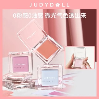 Judydoll Phấn Má Hồng judydoll Độ Bóng Cao Màu Lì Đơn Sắc