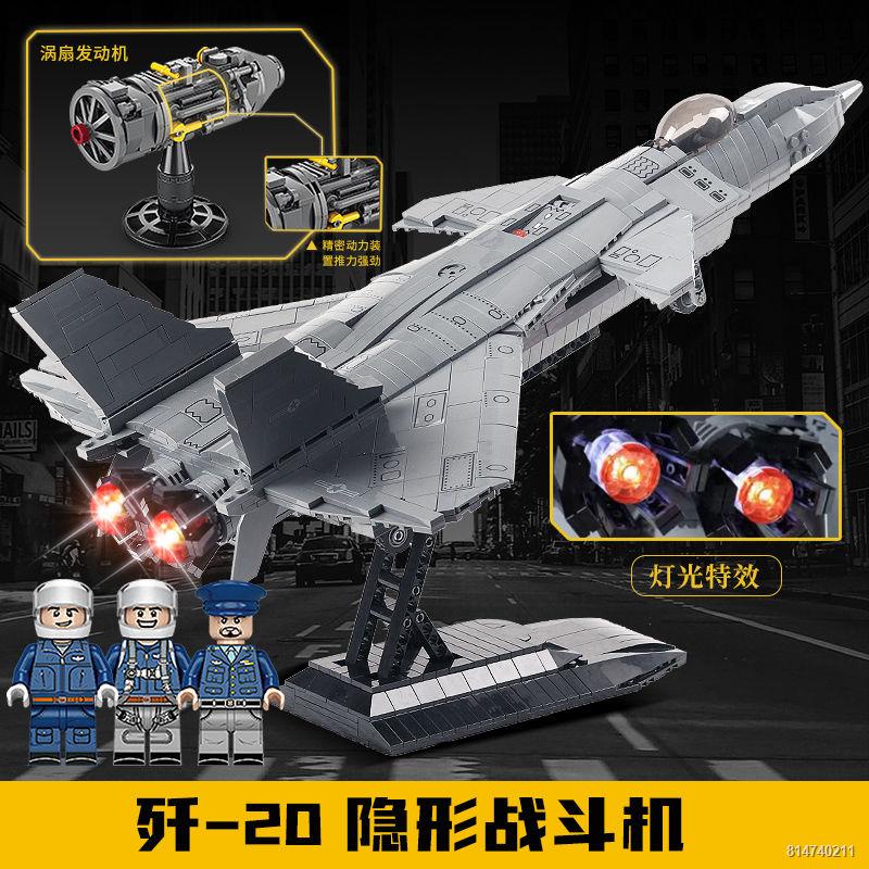 ✚∏✸Tương thích với Lego khối xây dựng máy bay trực thăng chiến đấu quân sự máy bay giáo dục