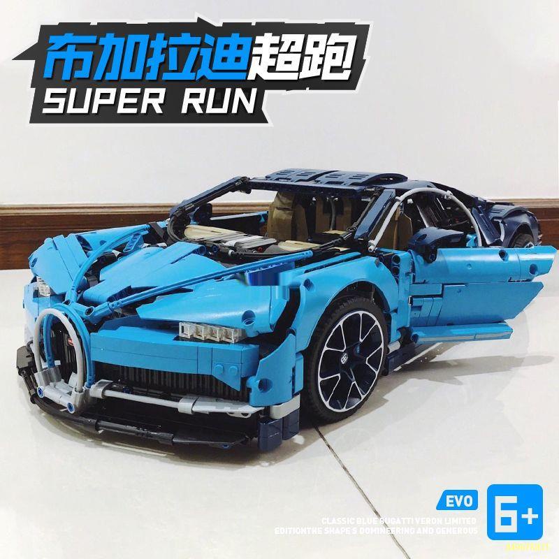 Bugatti Veyron Lamborghini Tương Thích Lego Building Blocks Đồ Chơi Lắp Ráp Công Nghệ