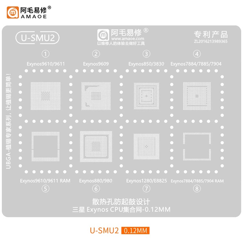 Amoe Tấm Thiếc Hàn Chuyên Dụng Cho samsung exynos 2100 / 9610 / 850 / 8895 / bga153