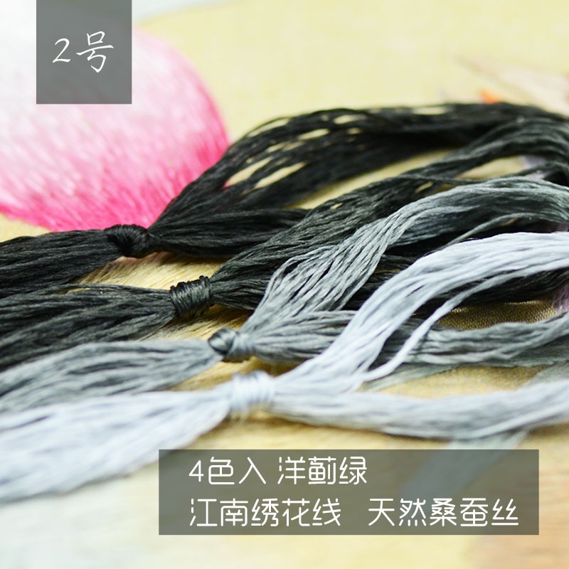 Bộ 4 Cuộn Chỉ Lụa Thêu Dâu Tằm Nhiều Màu